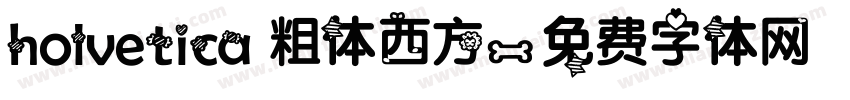 holvetica 粗体西方字体转换